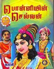 tamilyogi ponniyin selvan|Ponniyin Selvan : Free Download, Borrow, and Streaming :。